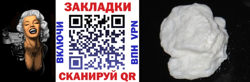 Где купить Полевской Альфа ПВП  МЕФ  kraken ТОР  COCAIN  Бошки Шишки 