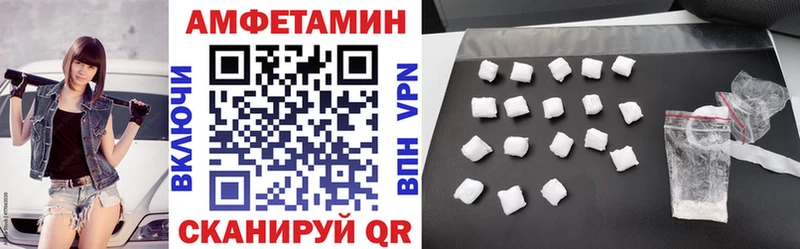 Амфетамин Premium  даркнет сайт  Полевской 