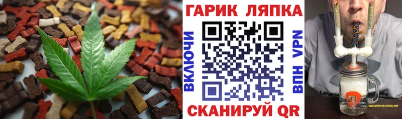 Еда ТГК конопля  Полевской 