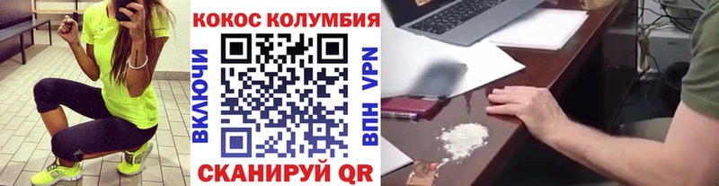 Кокаин Боливия  blacksprut как зайти  Полевской 