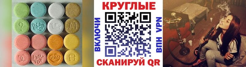 МЕГА сайт  Полевской  ЭКСТАЗИ Дубай  купить наркоту 