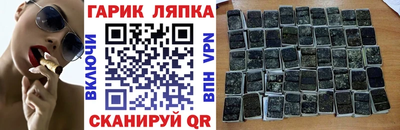 ГАШИШ Ice-O-Lator Полевской