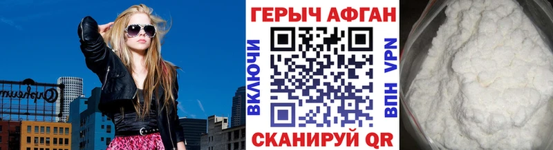 ОМГ ОМГ маркетплейс  Полевской  Героин Heroin  закладка 