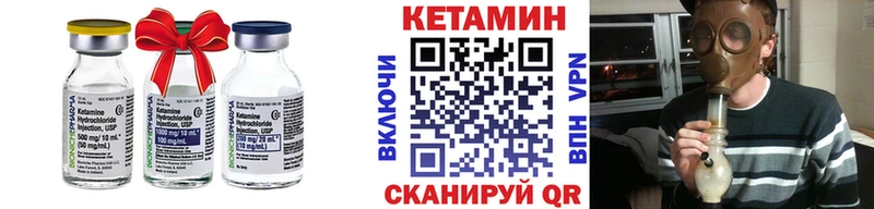 даркнет телеграм  Полевской  Кетамин ketamine 