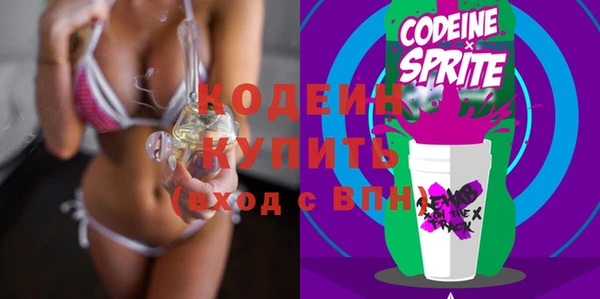 марки nbome Заволжье
