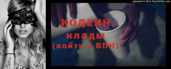 скорость Аркадак