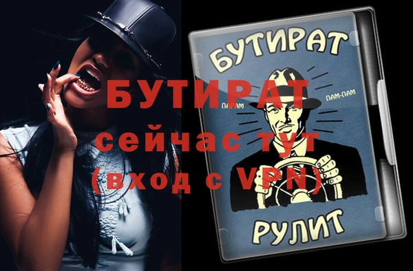 скорость Аркадак