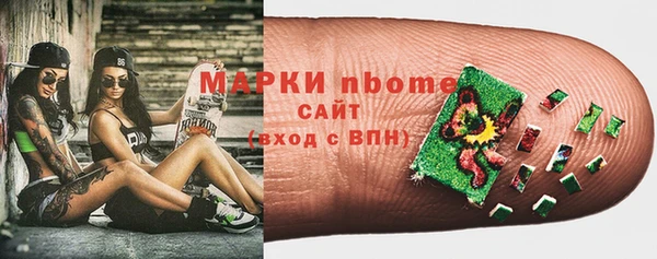кокаин Заводоуковск