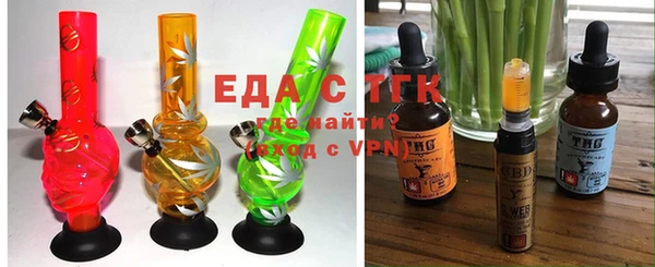мет Елизово