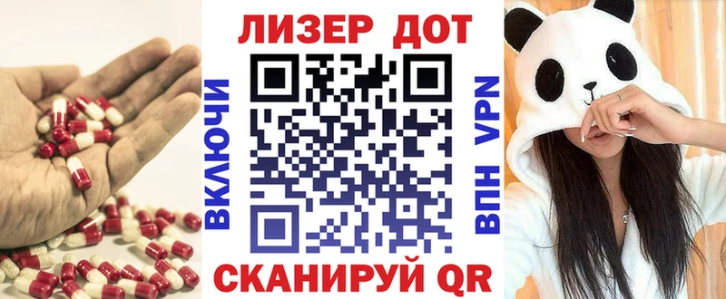 KRAKEN   Полевской  LSD-25 экстази кислота  где продают наркотики 