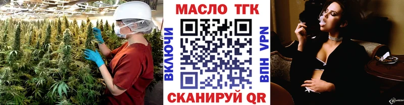 как найти Полевской Дистиллят ТГК вейп