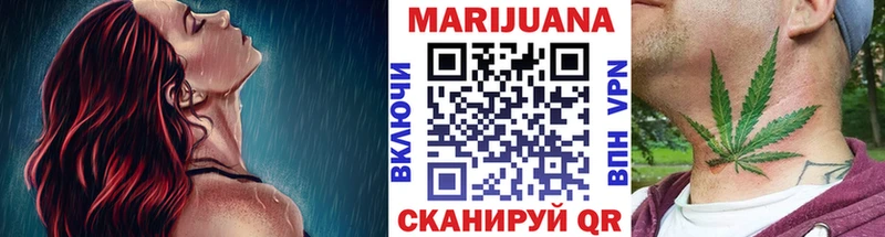 МАРИХУАНА семена  где продают   Полевской 